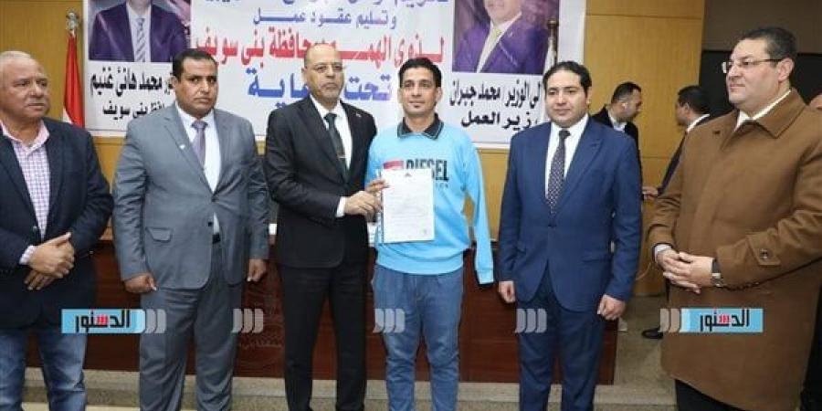 وزير العمل ونائب محافظ بني سويف يُكرّمان أوائل برامج التدريب المهني