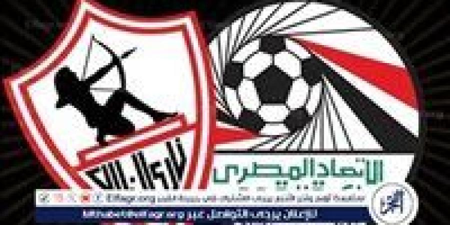 عاجل.. اتحاد الكرة يصدم الزمالك بسبب القيد