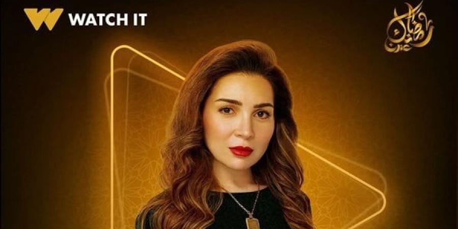 أبرز الأعمال الرومانسية في دراما رمضان 2025