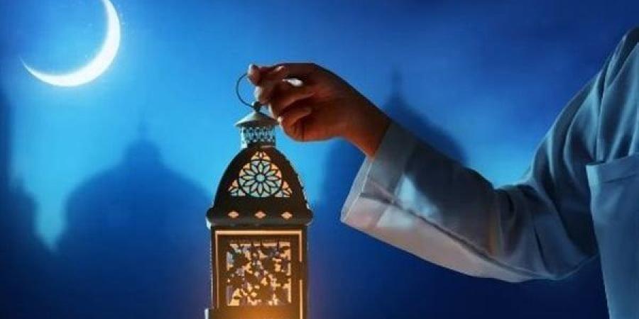 موعد شهر رمضان 2025 وعيد الفطر المبارك