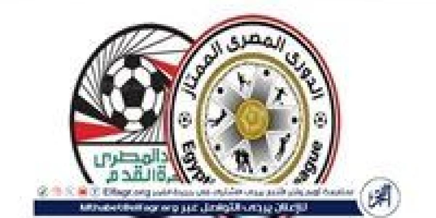 جدول ترتيب الدوري المصري الممتاز قبل مباريات الخميس