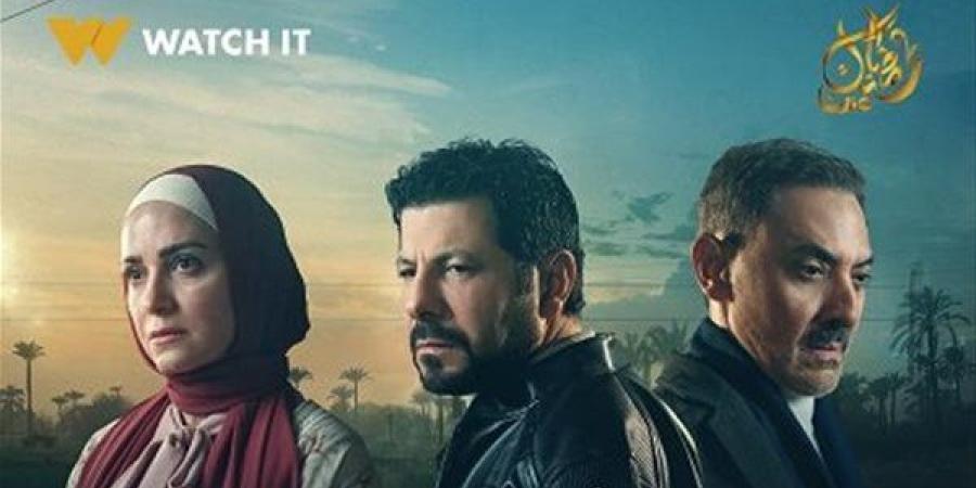 مسلسلات رمضان 2025.. «ظلم المصطبة» دراما عن التضحيات في مواجهة الأعراف والتقاليد