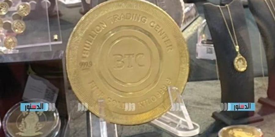 سعر جرام الذهب عيار 18 اليوم.. أسعار الذهب الآن لحظة بلحظة