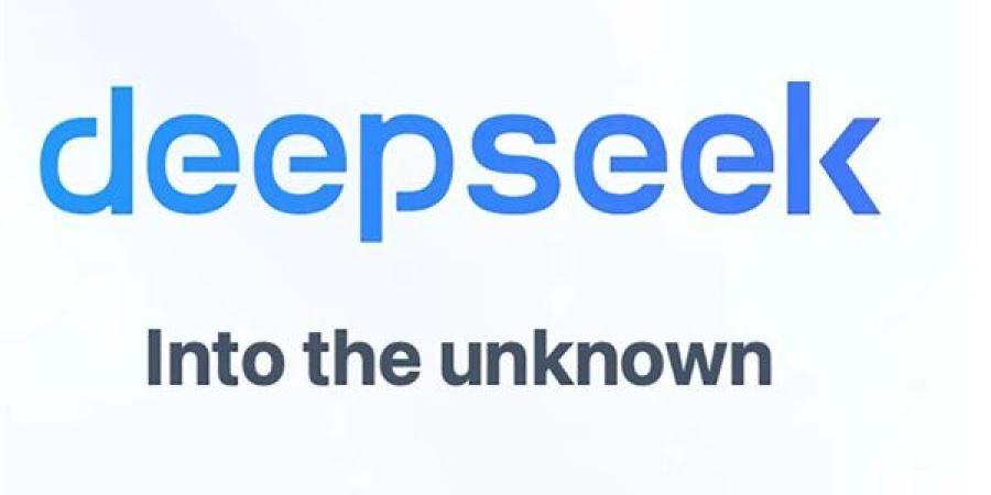 مشروع قانون أمريكي لحظر DeepSeek AI من الأجهزة الحكومية