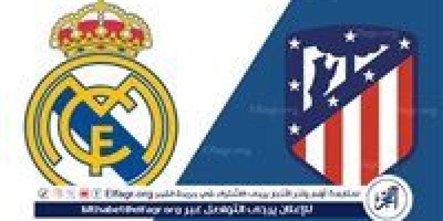 يلا شوت ريال مدريد LIVE.. مشاهدة مباراة ريال مدريد وأتلتيكو مدريد بث مباشر جودة عالية اليوم في الدوري الإسباني