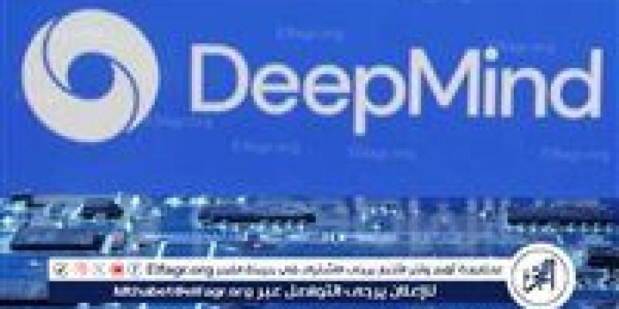 عاجل - ذكاء خارق.. "DeepMind" يحقق إنجازًا غير مسبوق في حل الرياضيات (فيديو)