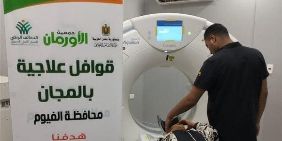 الكشف على 285 مريضا خلال قافلة طبية مجانية في الفيوم