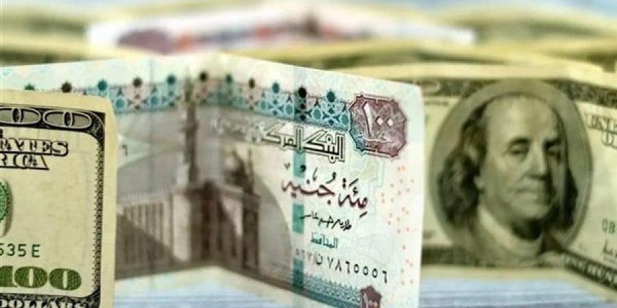 أسعار الدولار اليوم الأحد 9 فبراير 2025 في مصر "تحديث لحظي"