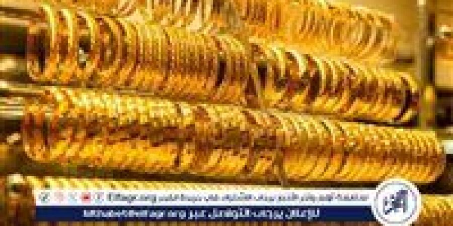 سعر الذهب اليوم الإثنين 10 فبراير 2025 في مصر والعالم