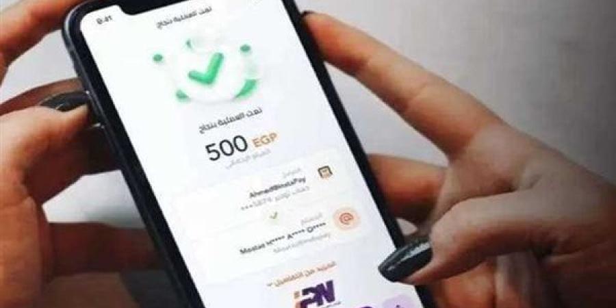 طريقة تحويل الأموال من الخارج عبر تطبيق إنستاباي