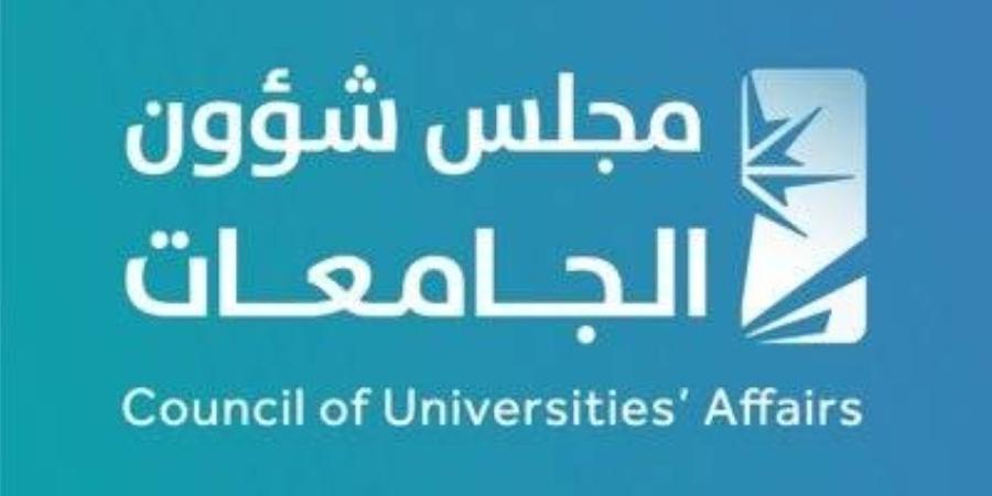 منصَّة موحَّدة للقبول في الجامعات.. وآلية لاستقطاب الموهوبين