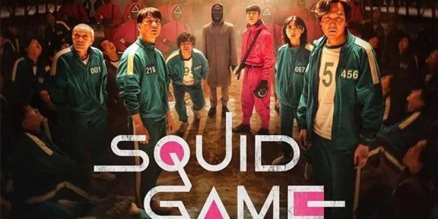 موعد إطلاق الموسم الثاني من مسلسل لعبة الحبار Squid Game