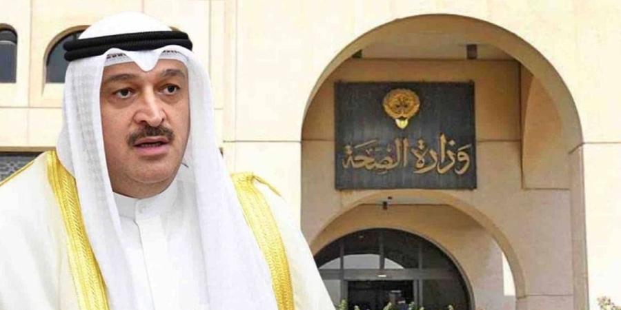 الوزير العوضي: الكويت نموذج يحتذى في تعزيز الصحة والتنمية المستدامة