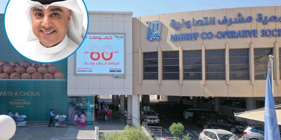 «تعاونية مشرف» اعتمدت الكادر الوظيفي والهيكل التنظيمي