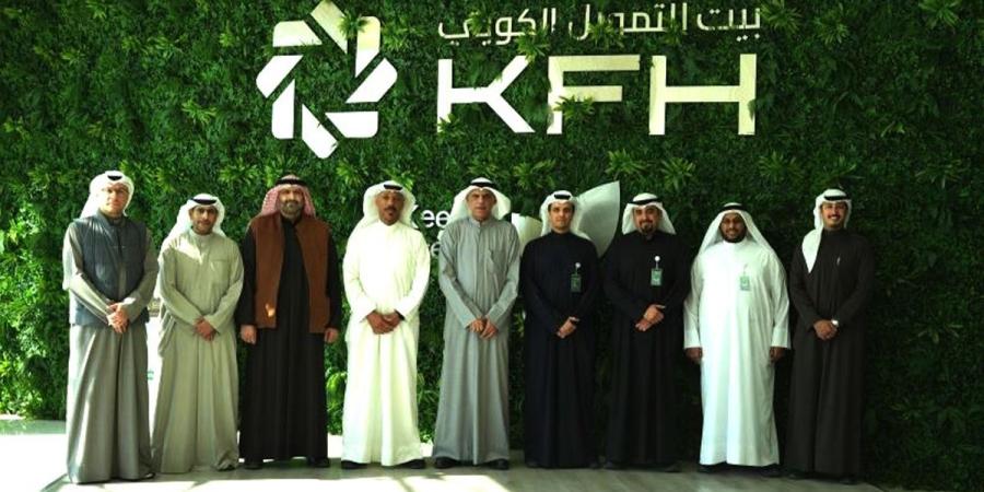 بيت التمويل الكويتى: اتفاقية إطلاق خدمة التحويل إلى «المقاصة» عبر «KFHOnline»