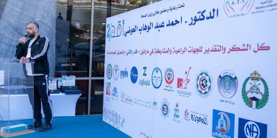 «الصحة»: ملتزمون بمكافحة الإدمان مع الوزارات والمؤسسات المعنية