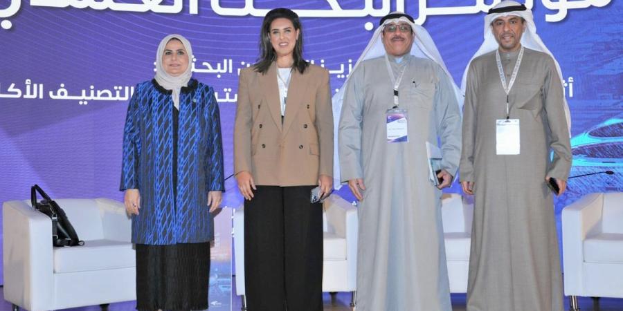 «الدراسات المصرفية» يشارك في مؤتمر جامعة الكويت العلمي الرابع