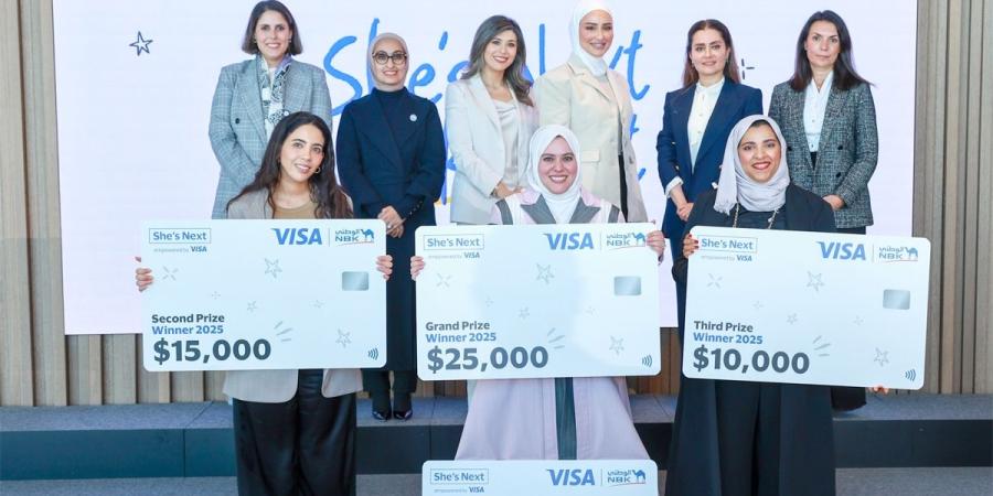 البنك الوطني يعلن مع «Visa» فائزات برنامج She’s Next