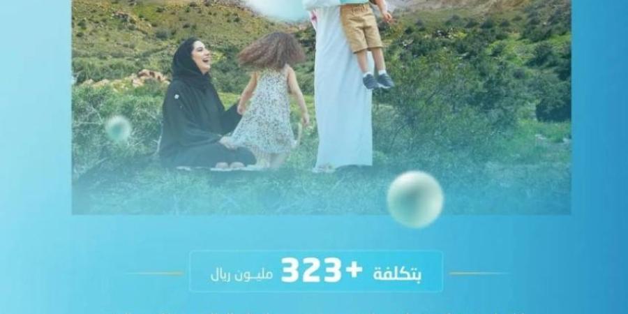 المياه الوطنية تُنفّذ 4 مشروعات في الطائف بكُلفة تجاوزت 323 مليون ريال