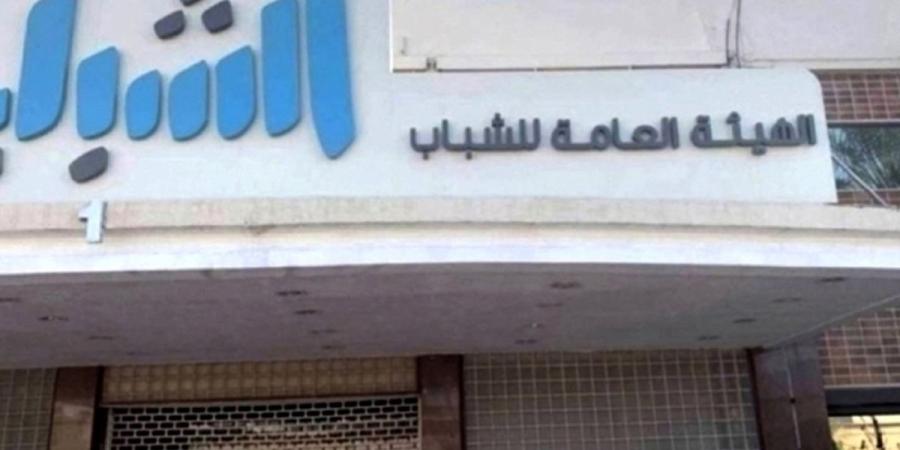 «الشباب» تطلق القرية الخيرية في مركز شباب جليب الشيوخ