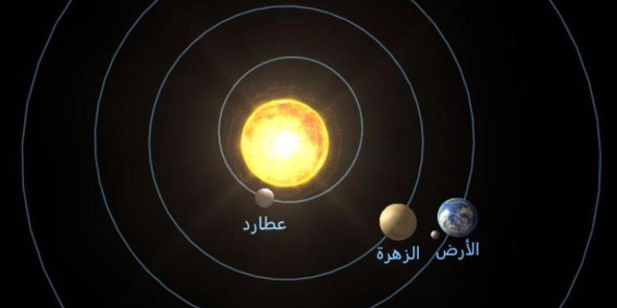 اليوم .. عطارد في أقرب نقطة من الشمس