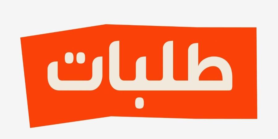 طلبات الكويت تؤكد عدم وجود اختراق أمني وتطمئن العملاء بشأن حماية معلوماتهم