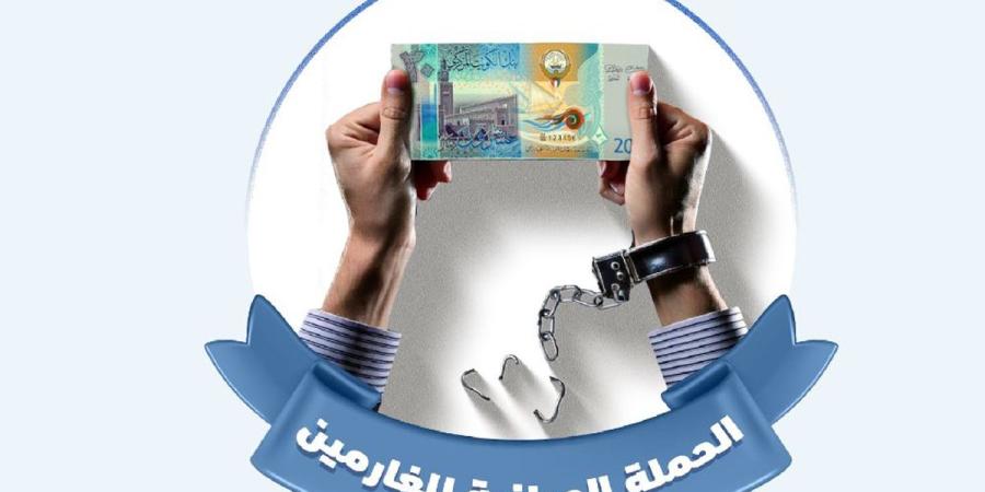 انتهاء «المدنية» أو الحاجة إلى تحديثها يوقفان طلبات «الغارمين»