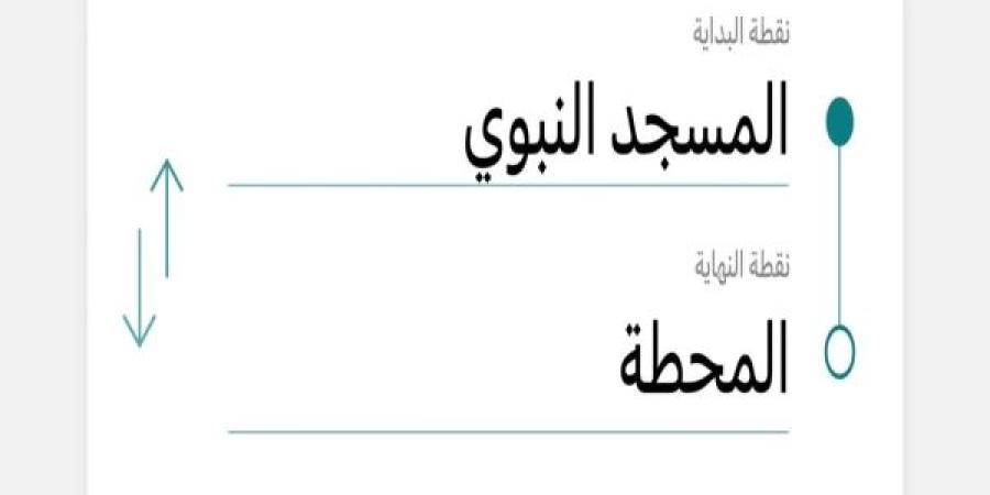 مشروع حافلات المدينة يدعو زوار المسجد النبوي ومسجد قباء للاستفادة من خدماته عبر تطبيقه في المنصات المعتمدة